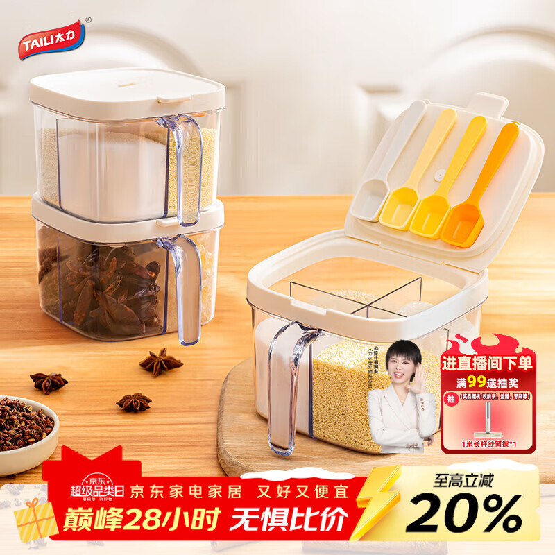 ̫�����Ϲ� ��ζ�� ��������ζ�����ι��ǹ޶�������ܷ����4�ָ� 19.95Ԫ