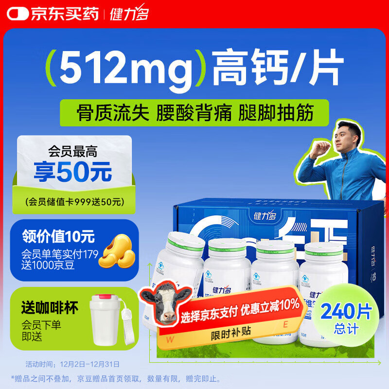 ���ڲ������������Ƭ��ά����DƬ 60Ƭ*4ƿ�����װ���ߺ������������չٷ���Ʒ 98.09Ԫ(������)