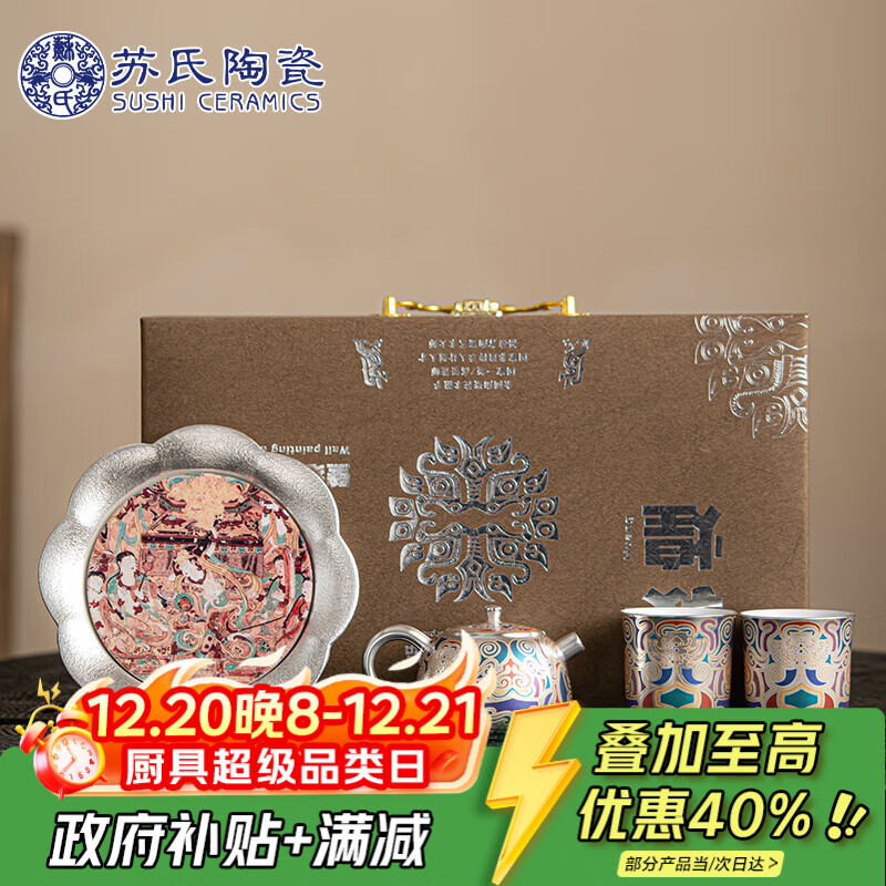 ���ڲ����������մɶػ����������װ���ҷ��Ŵ����˳µ�����Ʒһ���������а������ 449Ԫ