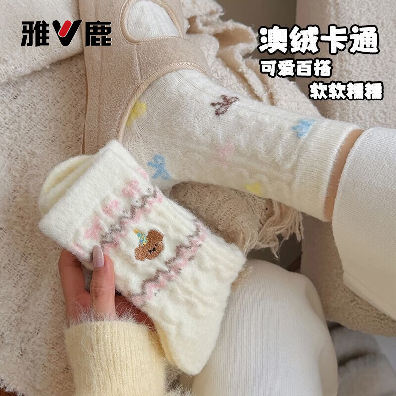 雅鹿卡通小狗毛绒袜加绒加厚保暖长筒袜家居可爱毛茸茸高筒袜学生长袜 很划算】四色各二+随机两色【共10双】 均码 雅鹿 10A抑菌/高弹透气/抗起球