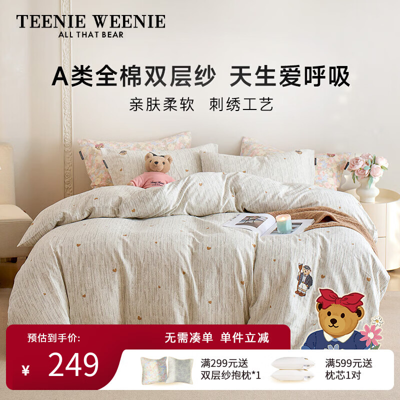 Teenie WeenieС�ܴ����ļ���˫��ɴa�ി��100%ȫ�޴������ױ��״��������� ��A��+ȫ��˫��ɴ�� ����ǳ�� 0.9/1.2�� ������ ����150*200cm 219.5Ԫ