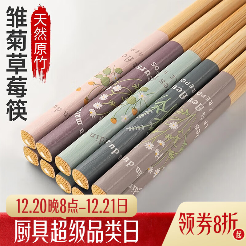 �Ƿ���Ȼ����� ���ý����ߵ�������ù�͸���ʳƷ��7mm���5˫װ 3.95Ԫ