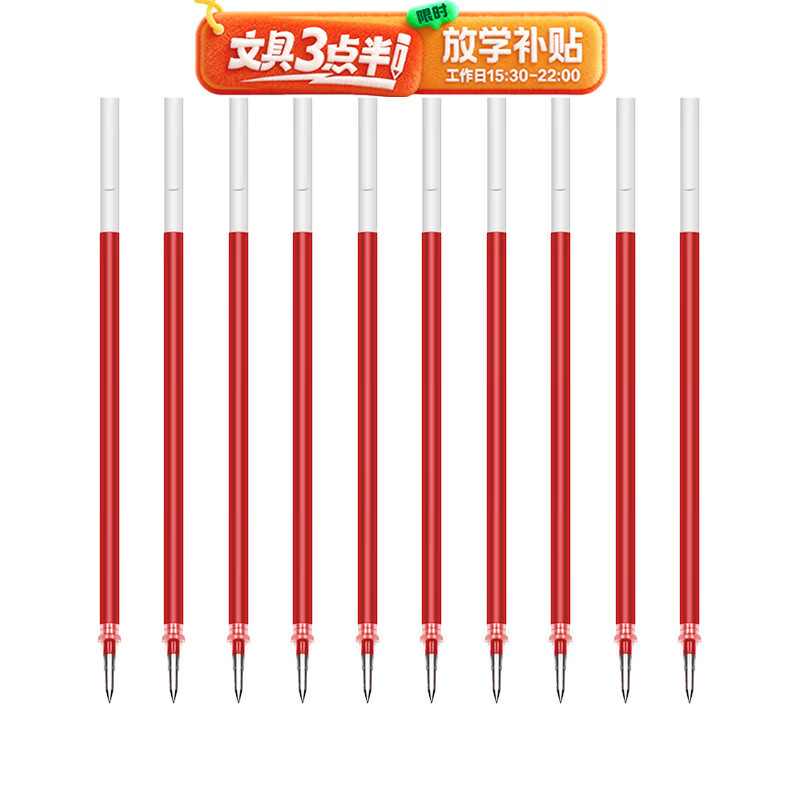 �����ƣ�ZEBRA�����Ա�о��������JJ1/JJ4/JJ100��0.5mm��଱���о ˮ��о C-RJAH5 ��ɫ 10֧װ 8.91Ԫ