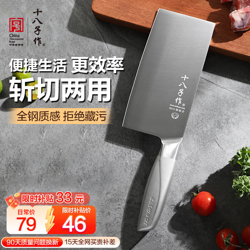 ���ڲ�����ʮ������ �в˵����߼��� ������Ƭ����ն�е� ������������ʮ���Ӳ˵� ӯ��ն�е���SL1703-AB�� 46Ԫ