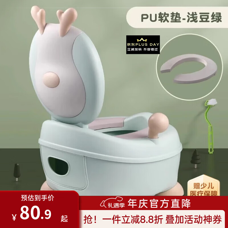 YEESOOM儿童马桶 坐便器男孩女孩抽屉式婴儿宝宝小马桶女宝宝 店铺爆款-小鹿绿色【PU软垫】100清洁袋+刷 京东折扣/优惠券