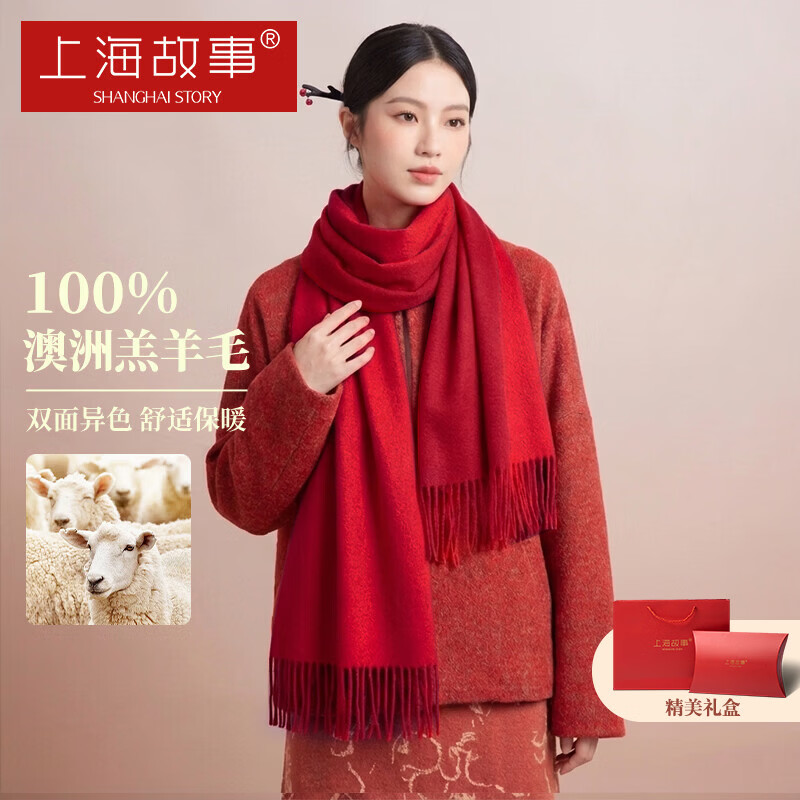 ���ڲ������Ϻ����´���ëΧ��Ůʿ�ﶬ����ů˫��Ӻ�Χ����ԼС������Ů��ʥ������ 133.9Ԫ