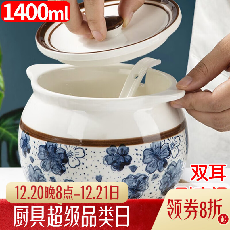 ��ͥ��MENGTING���͸���˫���մ����͹޼��ô���װ����̳��ζ��1400ml 39.84Ԫ