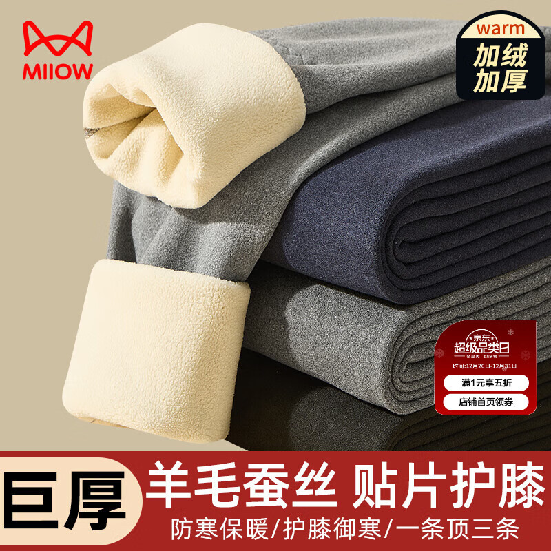 è�� �������ʿ��ů�� ��˿��Ƭ��ϥ���޼Ӻ� ���޷��� ��ɫL 44.5Ԫ(����ȯ)