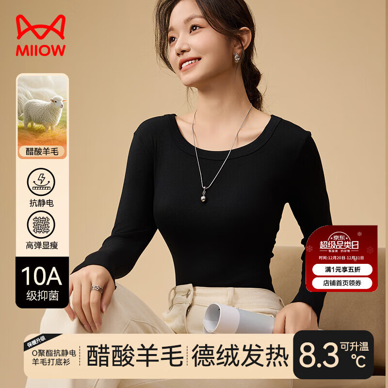 è�� ��ë���ڴ����Բ������ Ů�����ڴ��������ݳ�����֯�� L ��ɫ 39.5Ԫ(����ȯ)