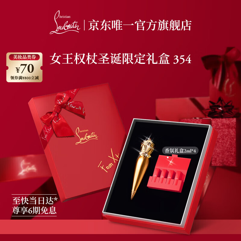 ·��͢��Christian Louboutin��CLŮ��Ȩ�ȴ���354 �ܲ����ں������װ ʥ������������Ů������ 855Ԫ