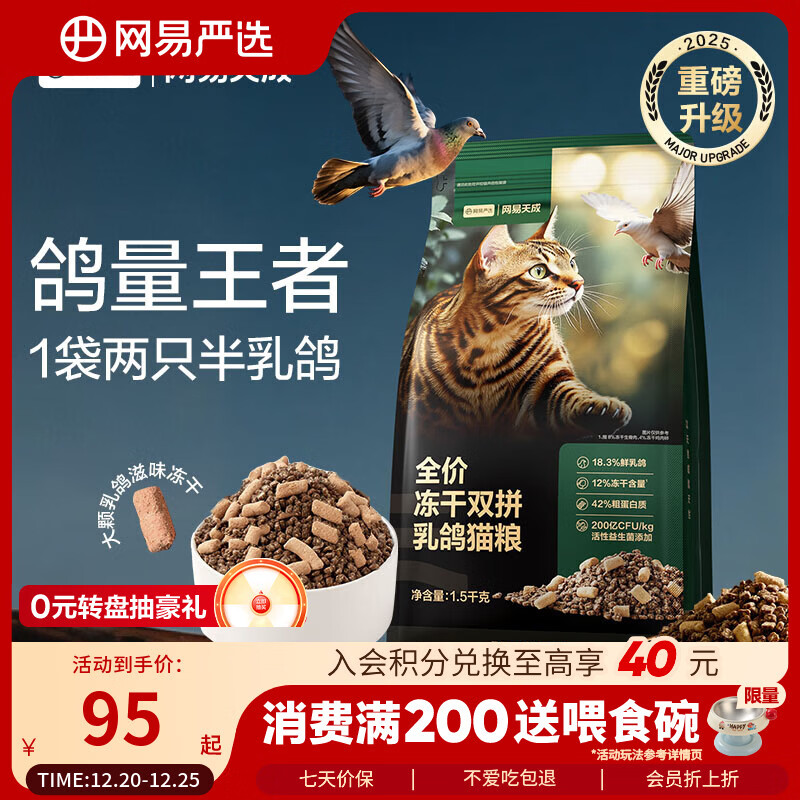 ������ѡȫ�۶���˫ƴ���è�� ����è��ʳ��������������������ë1.5kg 33.68Ԫ