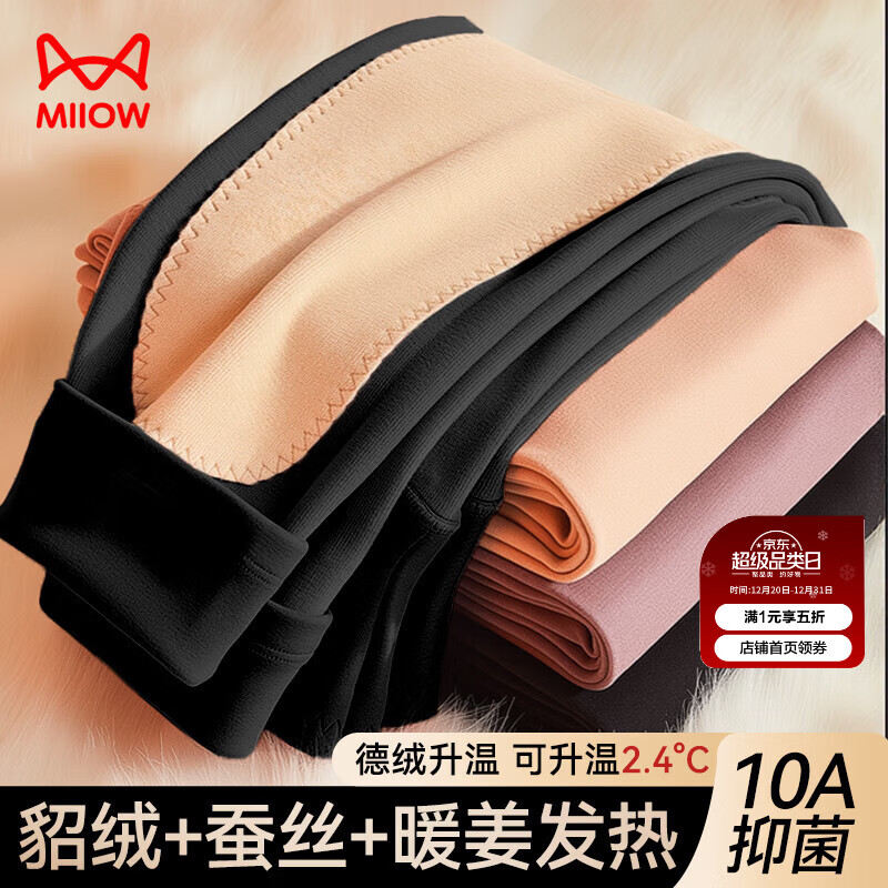 è��ů�����޲�˿Ůʿ��ů��Ů���޼Ӻ񶬼����޲�˿�ڴ���׿� 39.5Ԫ(����ȯ)