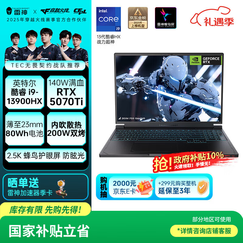 ���� ����S 2025�� 16Ӣ�� i9-13900HX RTX5070Ti 240Hz ��Ϸ�� 16G 1T  ��ɫ 9247.51Ԫ