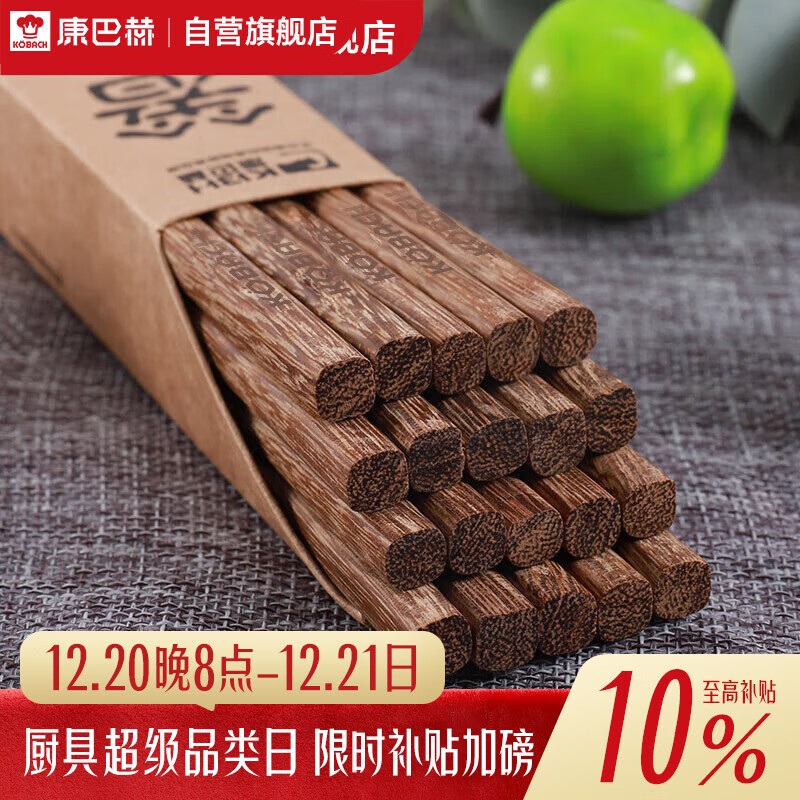 ���ͺա�����ľ����10˫װ �����͸���ľ�������������� 20.72Ԫ