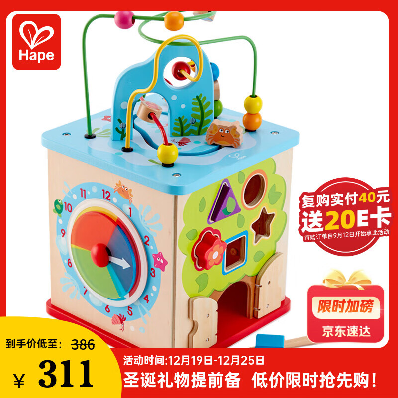 ���ڲ�����Hape(�¹�)�����������������ʱ�Ӷ�������Ȥ��Ϸ��1��+����E8378 228Ԫ