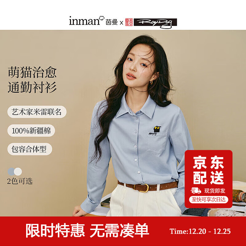 ������INMAN�� ����ϵ���ȳ���崿�޳��� 2025��Ůװ�¿����� ����ɫ M 179Ԫ