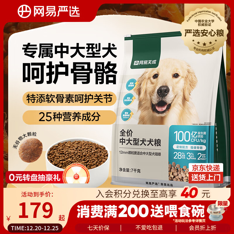 YEATION/������ѡ �д���Ȯ 7kg ���� �޹�  138Ԫ