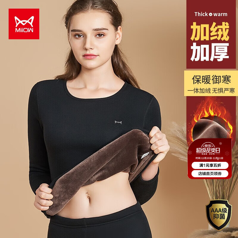 è�� �����ޱ�ů������װ ���޼Ӻ� ˫�㻤ϥ Բ�� ��ɫ 2XL 99.5Ԫ(����ȯ)