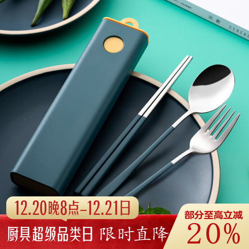 onlycook ��Я�;߿�������304����������� ѧ���;���װ ײɫ���������� 17.01Ԫ