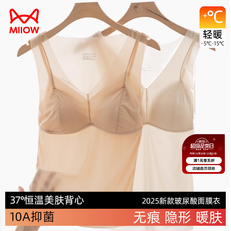 è�� �����±�ů���� Ůʿ���´��ص�����⴩���� ������׼����� ��ɫ 34.5Ԫ(����ȯ)