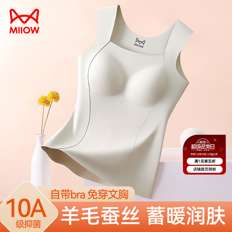 è�� Ůʿ��ů���� ���ص�һ�� �ﶬ�¿� �ڴ������ո����� ��ů��Ƭ 38.65Ԫ(����ȯ)