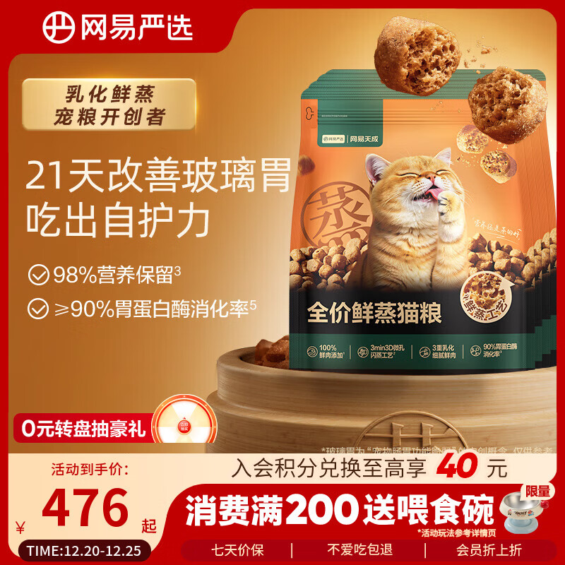 ������ѡȫ����������è�� �������ִ��黯�ʿ�����������θ ȫ�׶� 6kg 338Ԫ