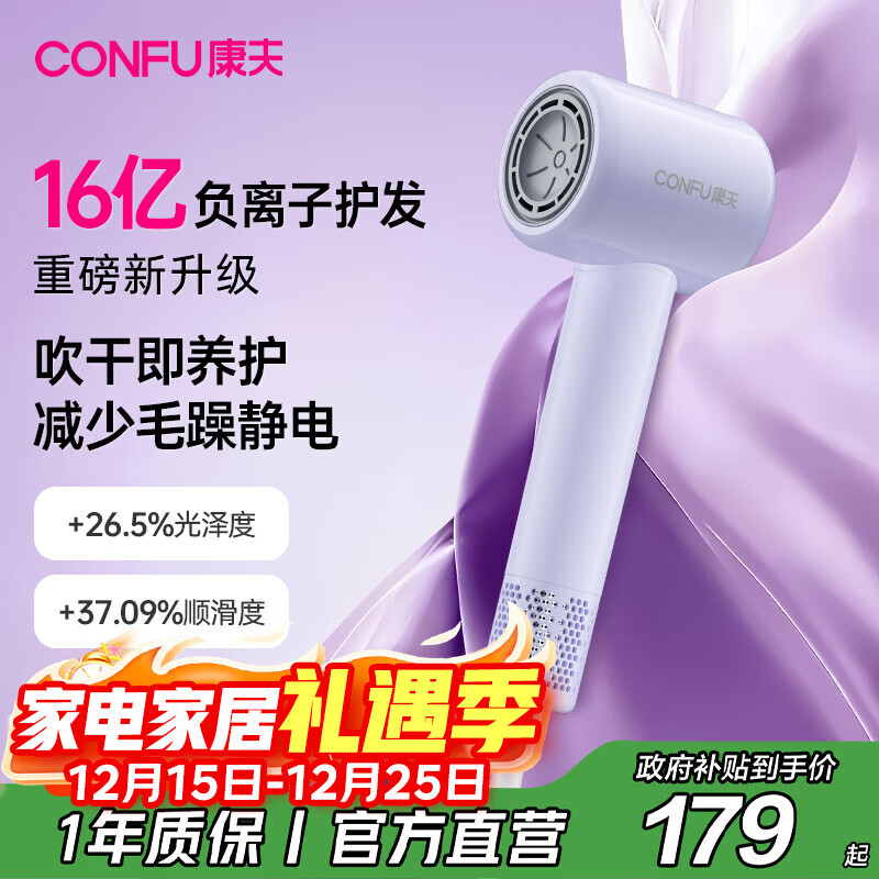 ����CONFU�����ذ���Ʒ�����ٵ紵���16�ڸ����ӻ�����Ů������������ô��ʴ��������ͲF20�� 133.89Ԫ