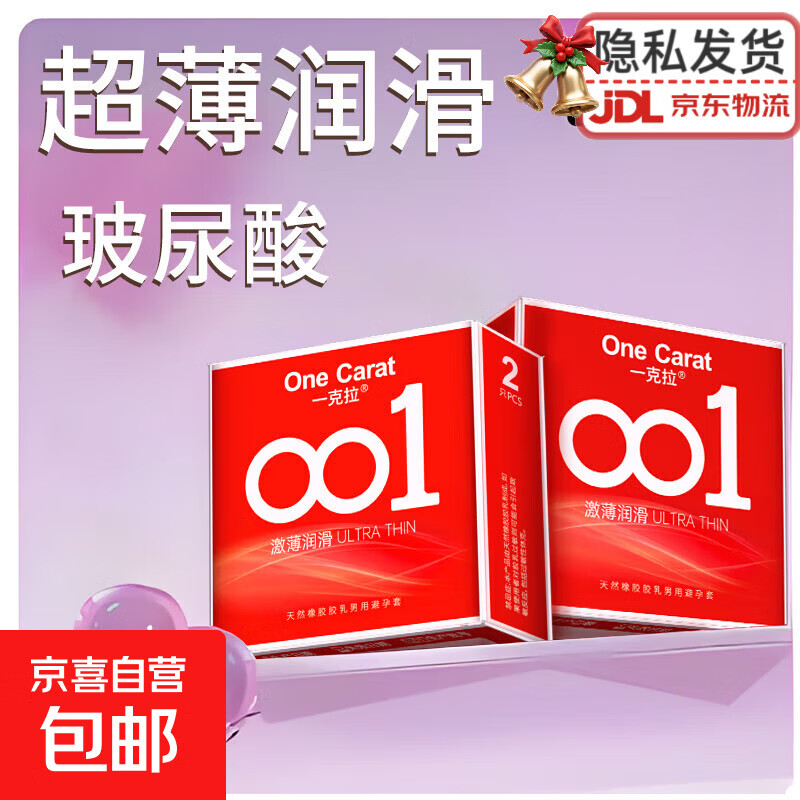 速199亓超薄小雨伞3只 领 拍 - 线报酷