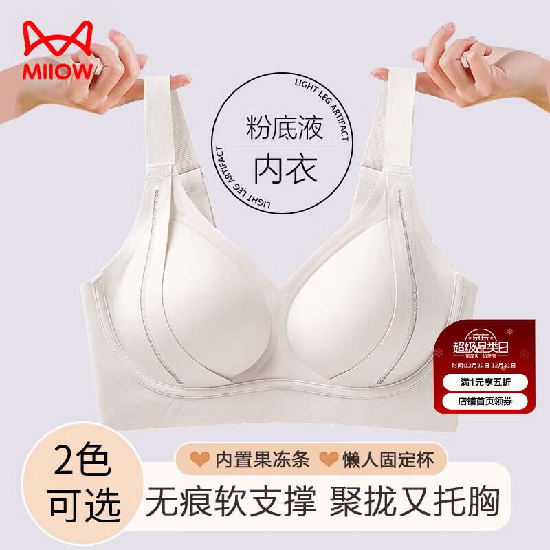 è�� ��֧������Ů������£���� �޺��޸�Ȧ ������С���´� �� XL 44.95Ԫ(����ȯ)