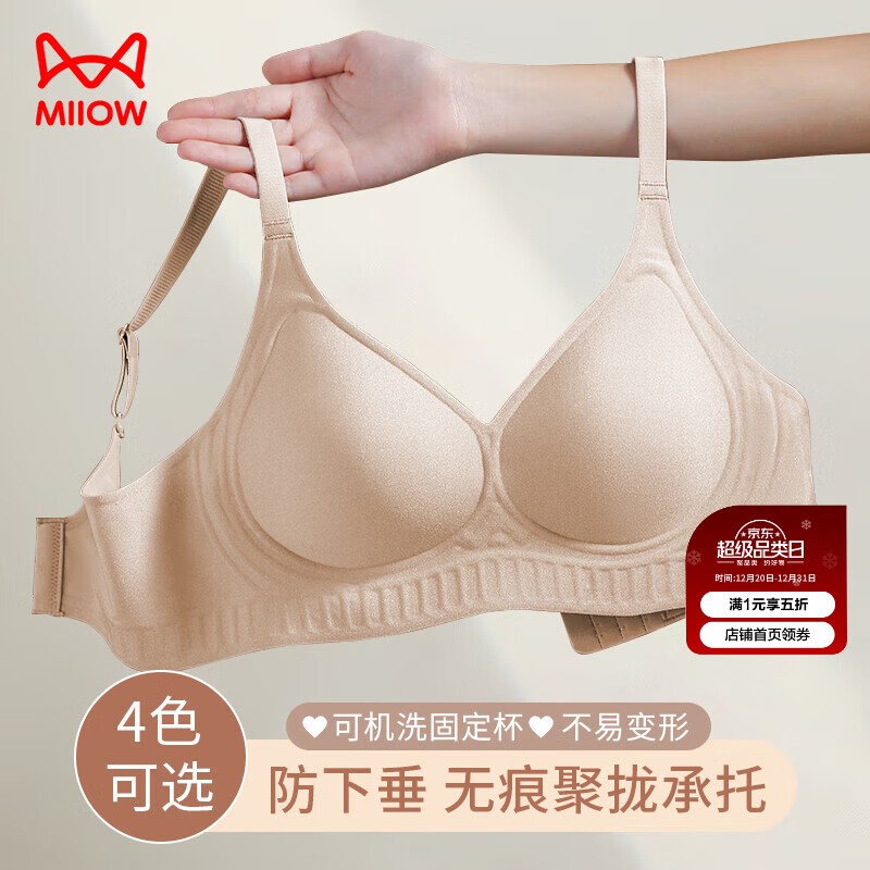 è�� ��֧���޺��޸�Ȧ���� Ů�� ���� M ���´�ϸ�����£ 39.5Ԫ(����ȯ)