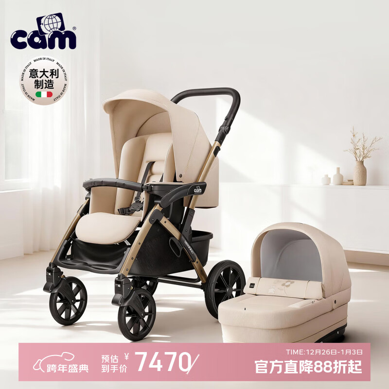 cam IL MONDO DEL BAMBINO�����ԭװ����Ӥ���Ƴ�˫��߾���0-3�����۵������������ּ��� Dinamico col991 ������ �����ӣ��Ƴ�+˯���� �����ԭװ����Ӥ���Ƴ� 0Ԫ