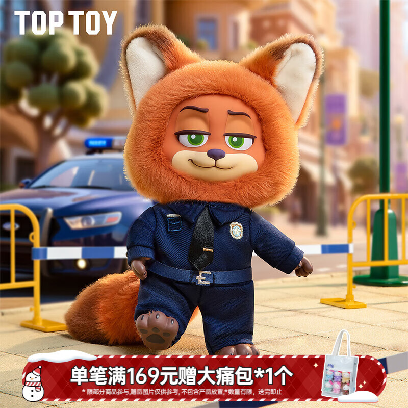 TOP TOY疯狂动物城尼克与朱迪的成长之旅系列毛绒盲盒玩偶女生生日礼物 单盒（款式随机）