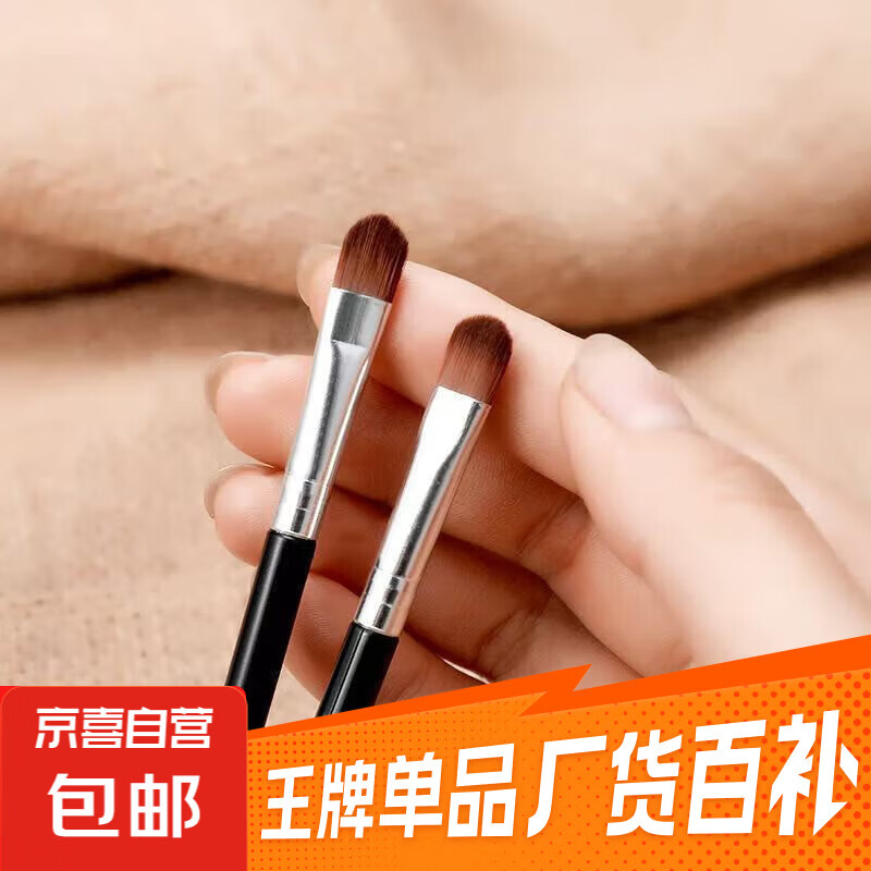 【娜娜同款】大卫艺术四色高光修容一体盘综合盘哑光提亮阴影鼻影 单只迷你便携单只化妆刷*1 四色高光修容一体盘方便初学姐妹