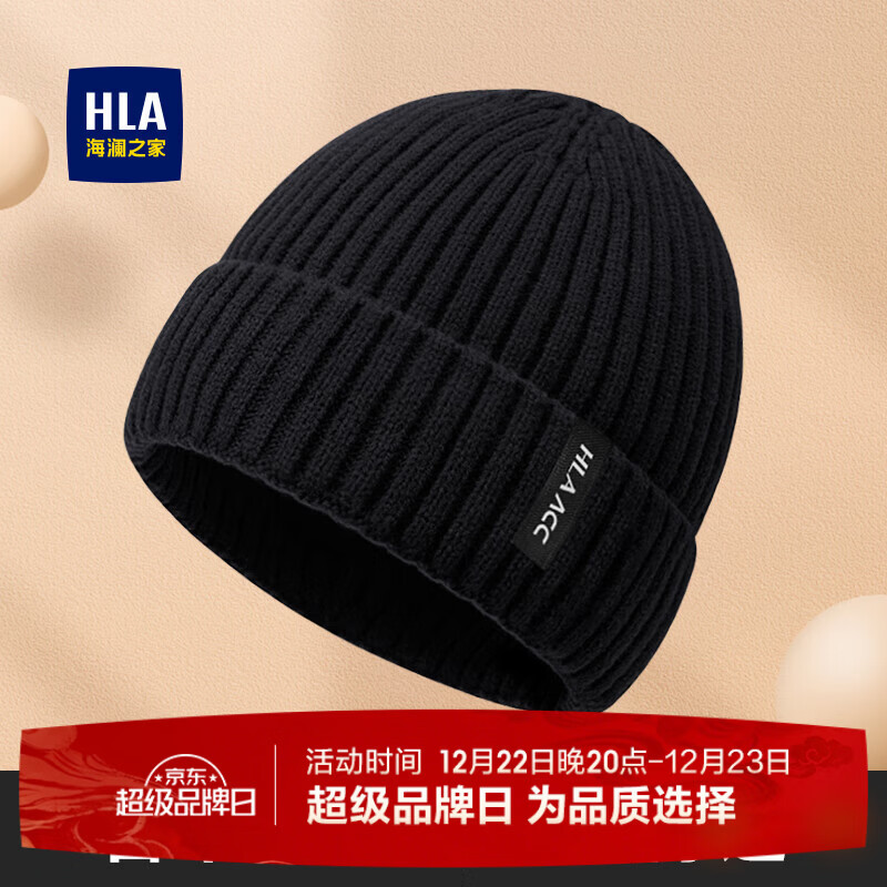 海澜之家（HLA）帽子男士秋冬季保暖加绒毛线针织帽女含羊毛防风防寒 黑色