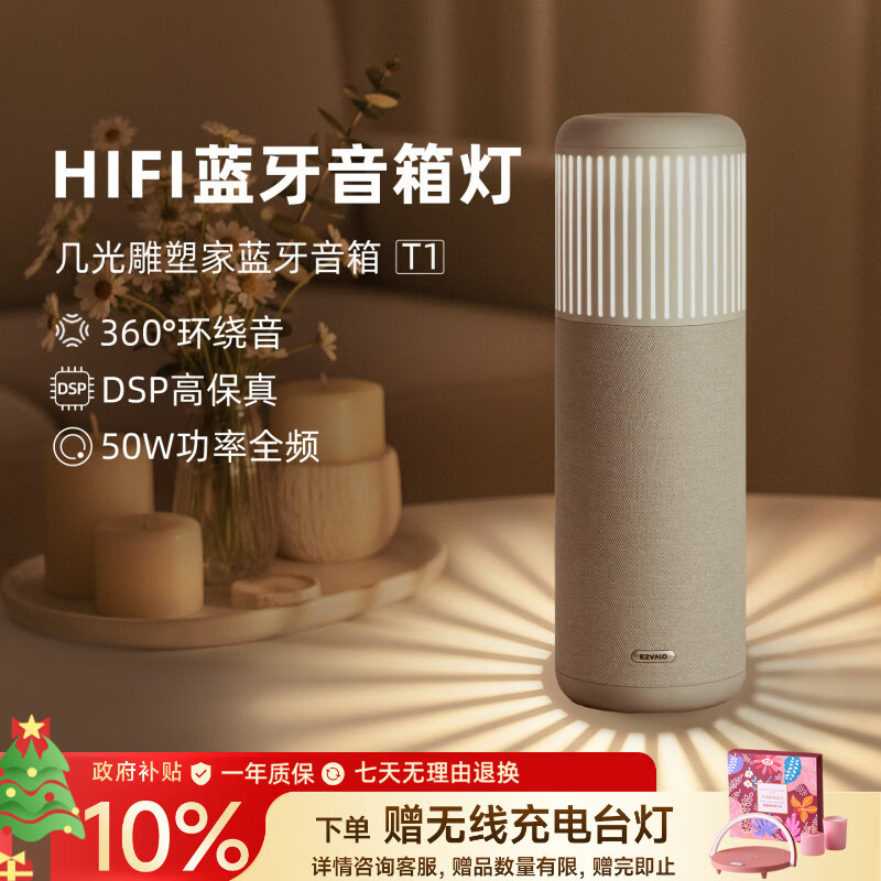 ������ܼ�HiFi��������̨�Ƹ����ʼ�ͥӰԺ���� ���廷�ƾӼ������������� 198.45Ԫ(������)