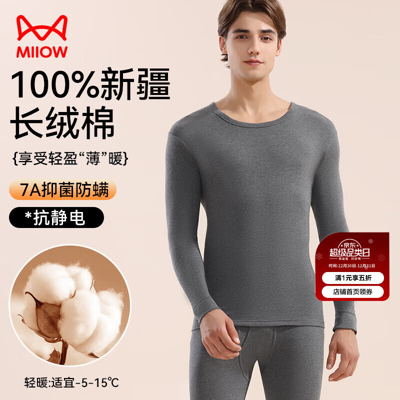 è�� ��ʿ���������װ ����100%�������ů���� ���������ë�� 49.5Ԫ(����ȯ)