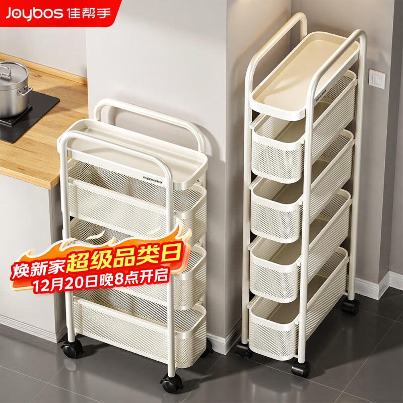 佳帮手厨房夹缝置物架冰箱侧面抽拉柜卫生间小推车极窄缝拉篮22+5