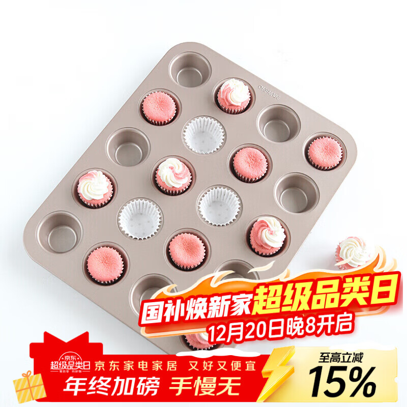 ѧ�� ����ģ�� ����20����ճ�������ģ�� ��ҵ�������決���̹��� 24.36Ԫ