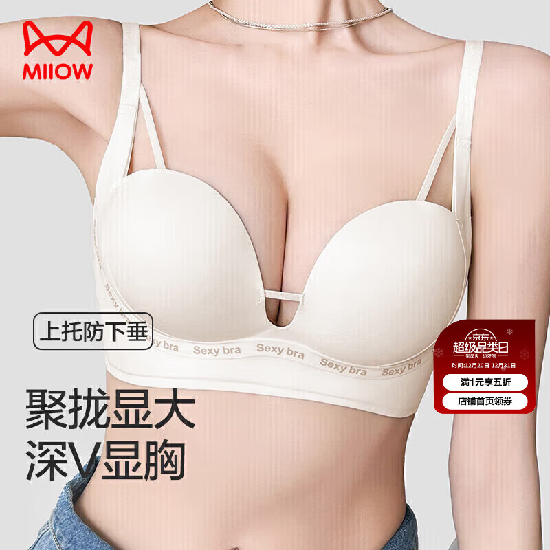 è�� ��֧������ŮС�ؾ�£���� 36AB ����ɫ �޺��޸�Ȧ �������з��´� 39.5Ԫ(����ȯ)