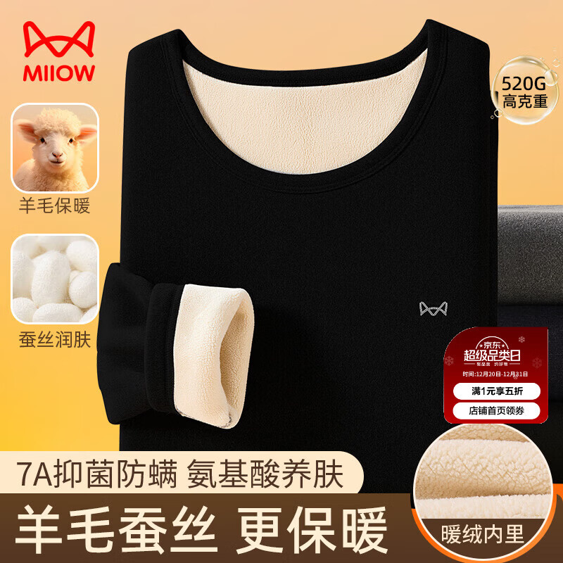 è�˰�������ʿ��ů�����о޺����޲�˿�������޼Ӻ�����װ ��ɫXL 79.5Ԫ(����ȯ)