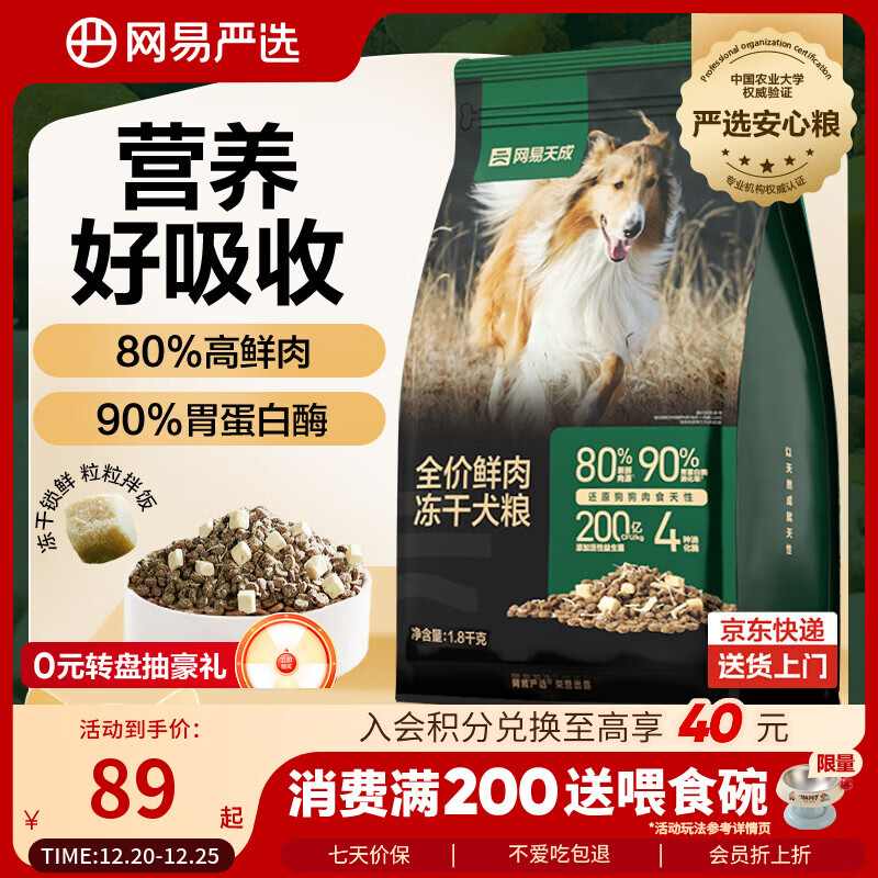 ������ѡȮ��  ȫ�۸����ⶳ��˫ƴ��Ȯ��Ȯ�д��͹���ͨ�ý�ë 1.8kg 37.64Ԫ