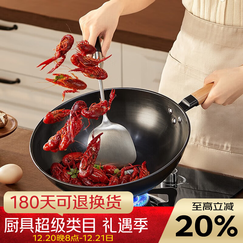 炊大皇炒锅无涂层聚油爆炒精铁锅炒菜锅电磁炉燃气通用锅具 精铁锅 无涂层 导热快 30cm