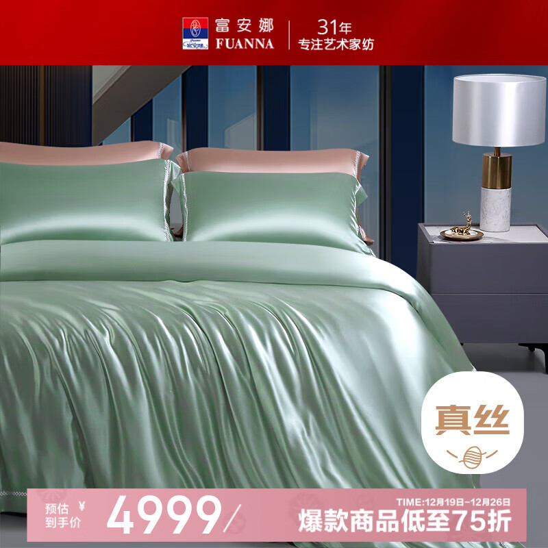 ��������˿�ļ��� 19ķ��ɣ��˿�׼�A�ല����Ʒ������񡾸ߵ����ݡ� �����̡���˿A�����ϡ����+��� 1.5�� ������ (����203*229cm) 3999Ԫ