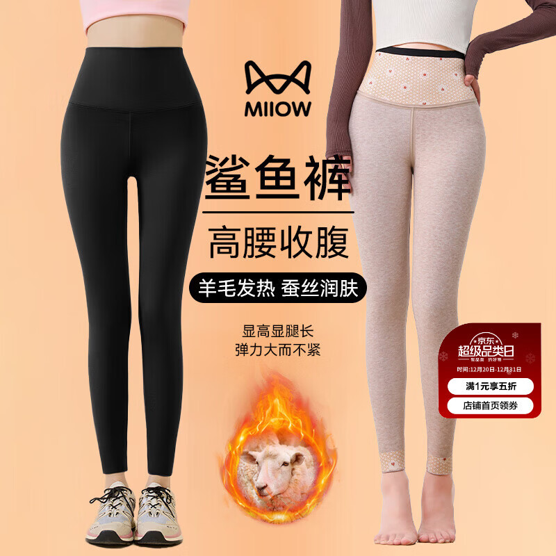 è�� MiiOW ��ë��˿����� Ů�ﶬ�⴩��׿� �Ӻ���� ��ɫ������ů�޿� ��M 44.5Ԫ(����ȯ)