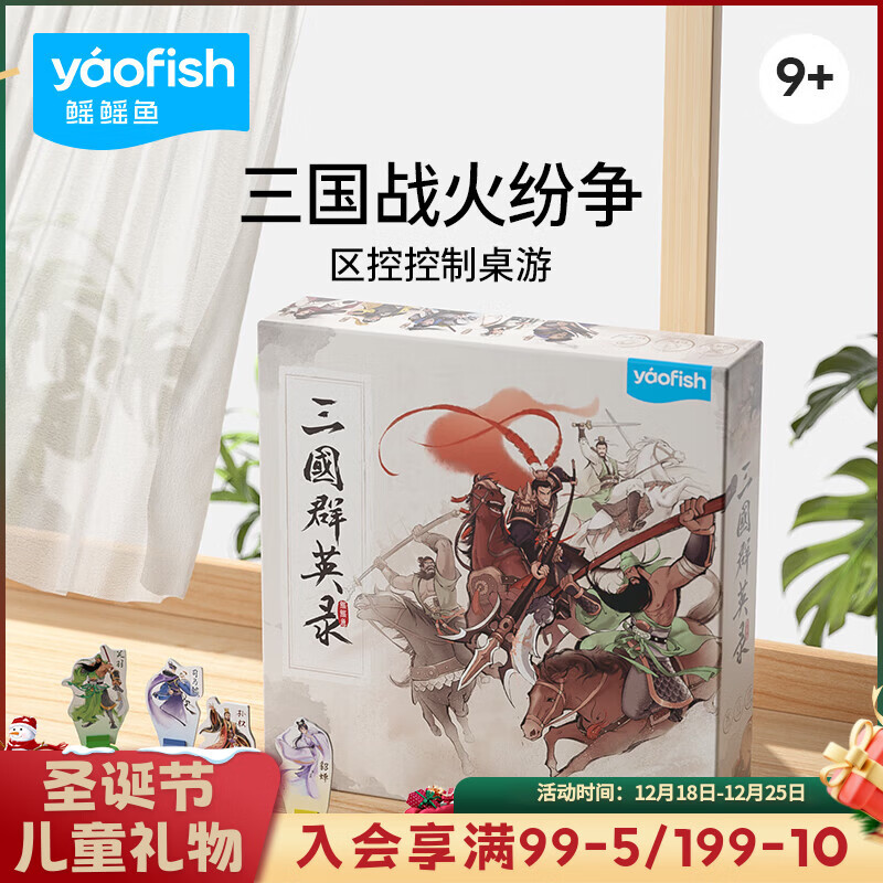 Yaofish��ͯ��������ȺӢ¼������Сѧ�������Ů������ʥ��������ۻ� 175.12Ԫ