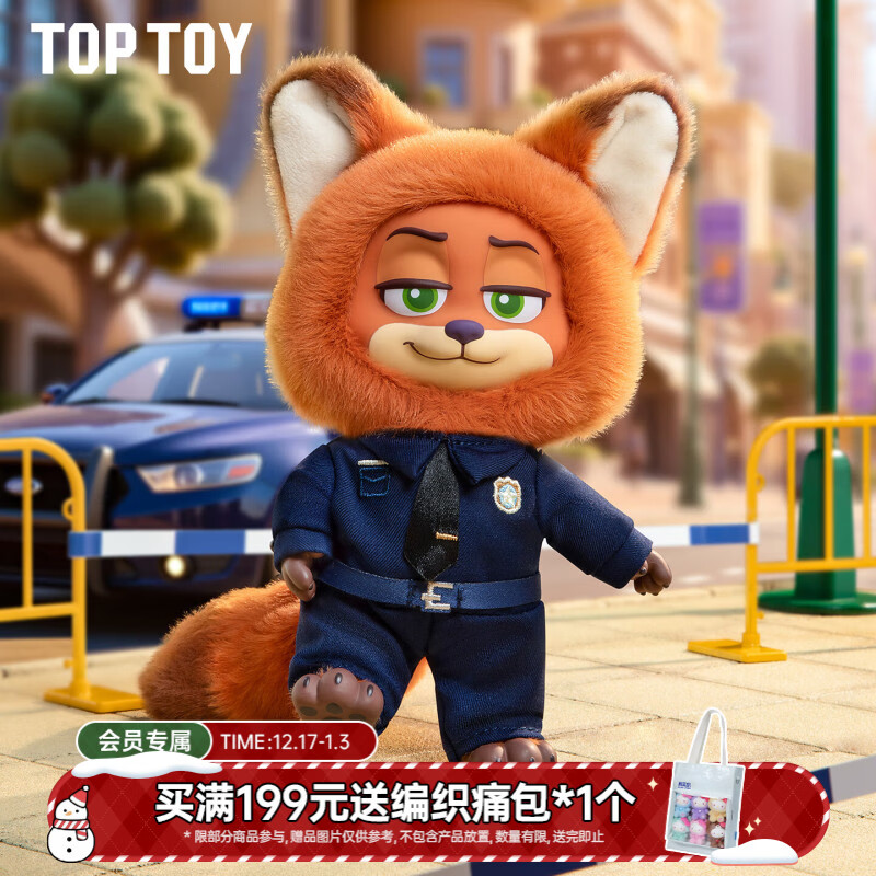 TOP TOY疯狂动物城玩偶尼克与朱迪的成长之旅搪胶毛绒盲盒生日礼物单盒