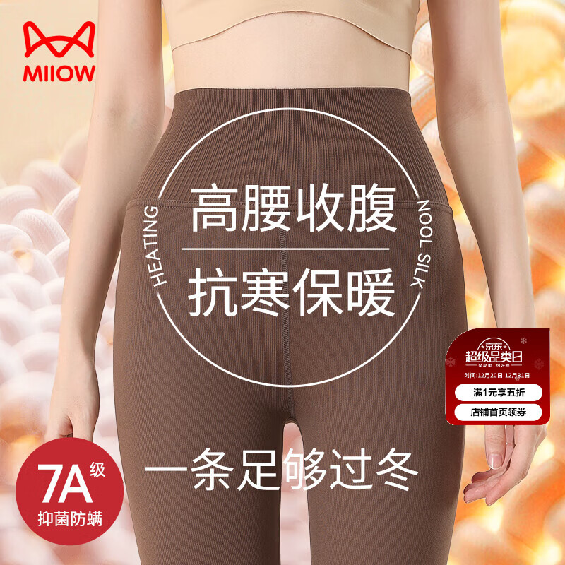 è�� Ůʿ�Ӻ�ů��׿� ��ɫ XL 10A�������� 29.5Ԫ(����ȯ)