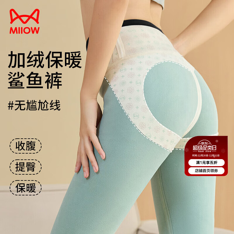 è�� MiiOW �����Ů �Ӻ���ޱ�ů�������ν����٤�� ���⴩��׿� ��ɫ XL 44.5Ԫ(����ȯ)