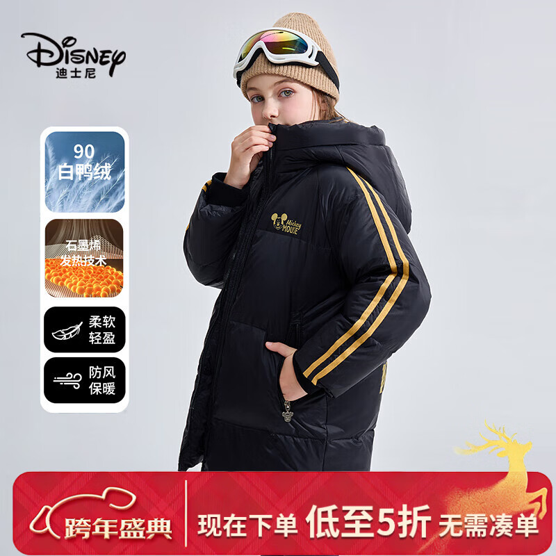 迪士尼（Disney）Disney/迪士尼女童羽绒服2025冬季新款儿童中长款面包服连帽外套 黑色 【高绒防风保暖90白鸭绒】 均码 140cm 充绒量约124.2g