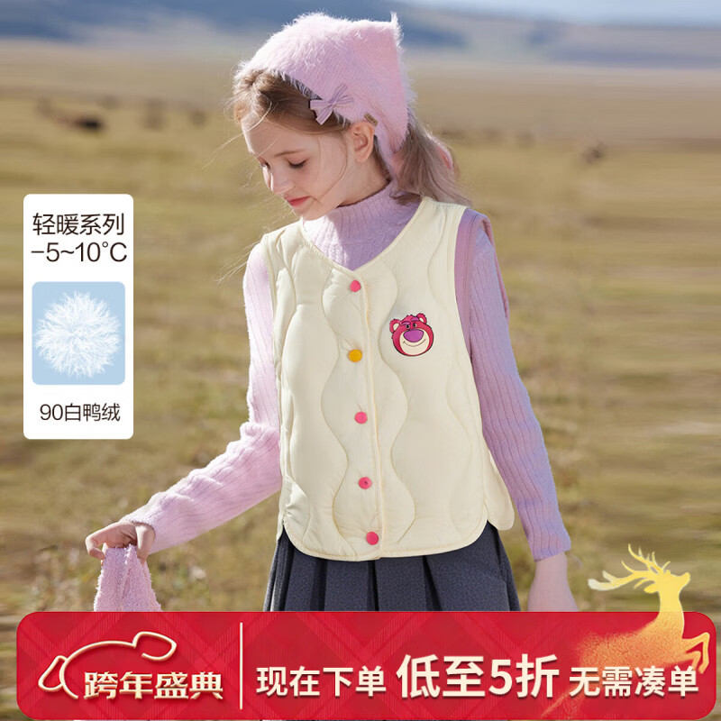 迪士尼（Disney）女童羽绒马甲2025秋冬新款儿童保暖内胆上衣中大童内搭背心 米色 轻薄马甲90白鸭绒 120 充绒量约17g